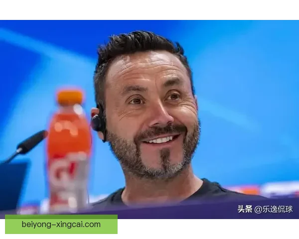德泽尔比执教布莱顿控球战术中场出球体系全面解析