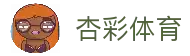 杏彩体育 - Xingcai Sports - 杏彩体育引领创新娱乐服务体系